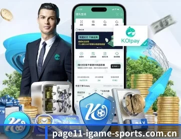 爱游戏体育赛事观看 APP